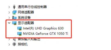 windows11 lol进不去游戏解决方法(3)