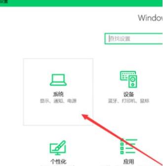 win10系统怎么清理内存(1)