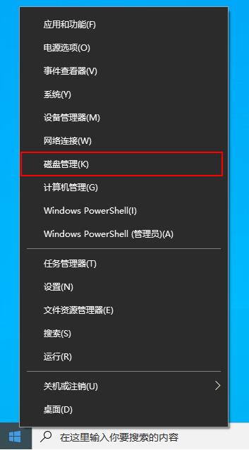 win10系统装好了怎么只有一个c盘