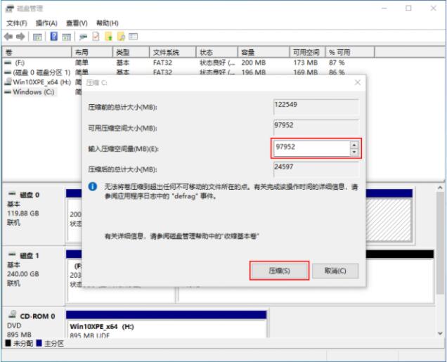 win10系统装好了怎么只有一个c盘(1)