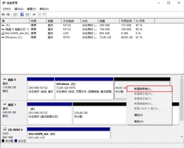 win10系统装好了怎么只有一个c盘(2)