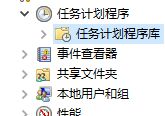 windows11系统无法磁盘清理解决教程(1)