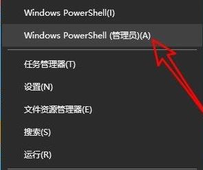 windows11应用商店点了没反应解决方法