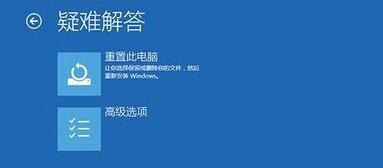 win10老是蓝屏自动重启怎么解决(1)