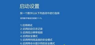 win10老是蓝屏自动重启怎么解决(3)