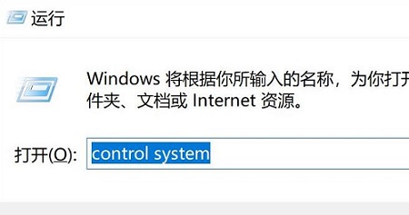 windows11环境变量在哪(1)