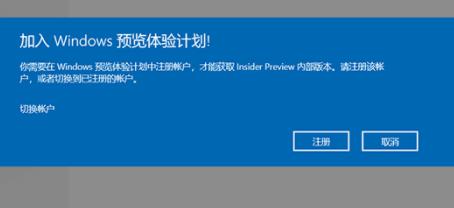 电脑怎么升级windows11系统中文版(1)