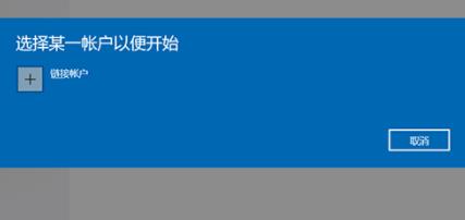 电脑怎么升级windows11系统中文版(4)