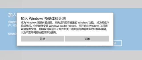 电脑怎么升级windows11系统中文版(2)