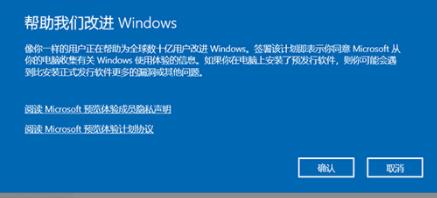 电脑怎么升级windows11系统中文版(7)