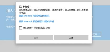 电脑怎么升级windows11系统中文版(3)