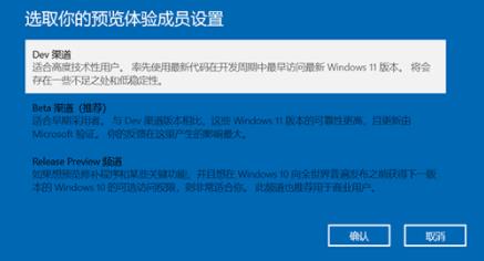 电脑怎么升级windows11系统中文版(6)