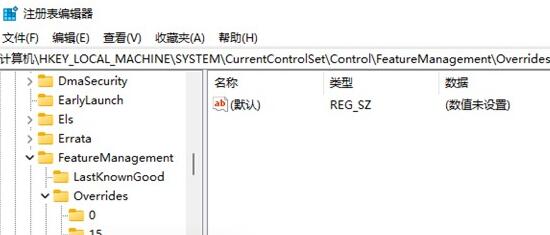 windows11怎么去除快捷箭头(1)