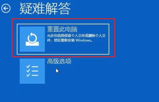 win10一直卡在正在准备自动修复怎么办(1)