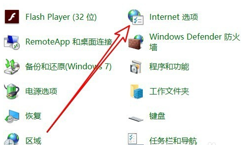 win10电脑应用商店无法连接网络(5)