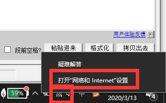 win10网络连接配置异常怎么办(1)