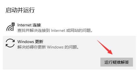 更新windows11为什么进度条会不动(3)