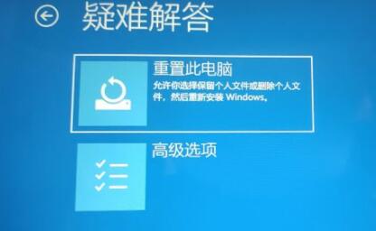 windows11进不了桌面解决方法(1)