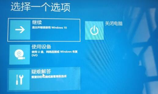 windows11进不了桌面解决方法