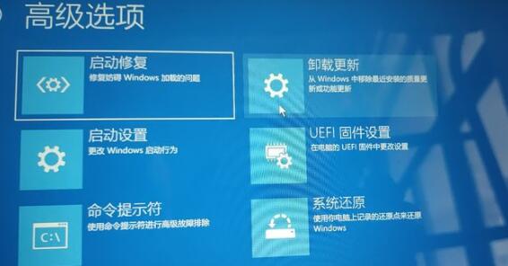 windows11进不了桌面解决方法(2)