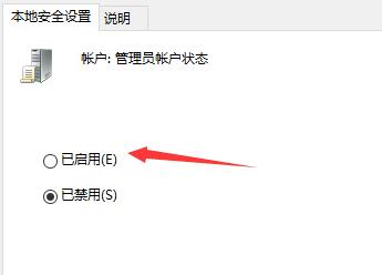 windows11列表名称修改不了怎么办(2)