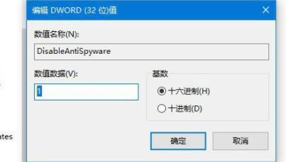 windows11 0x800f0950解决方法(2)