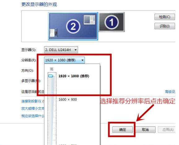 win10更新后屏幕变小了怎么办(1)