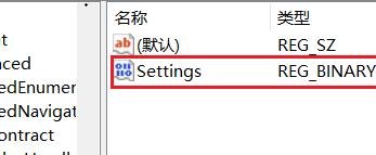 windows11怎么把任务栏调到左边(3)