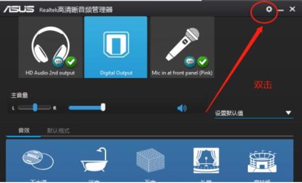 win10更新后耳机没有声音怎么办(2)