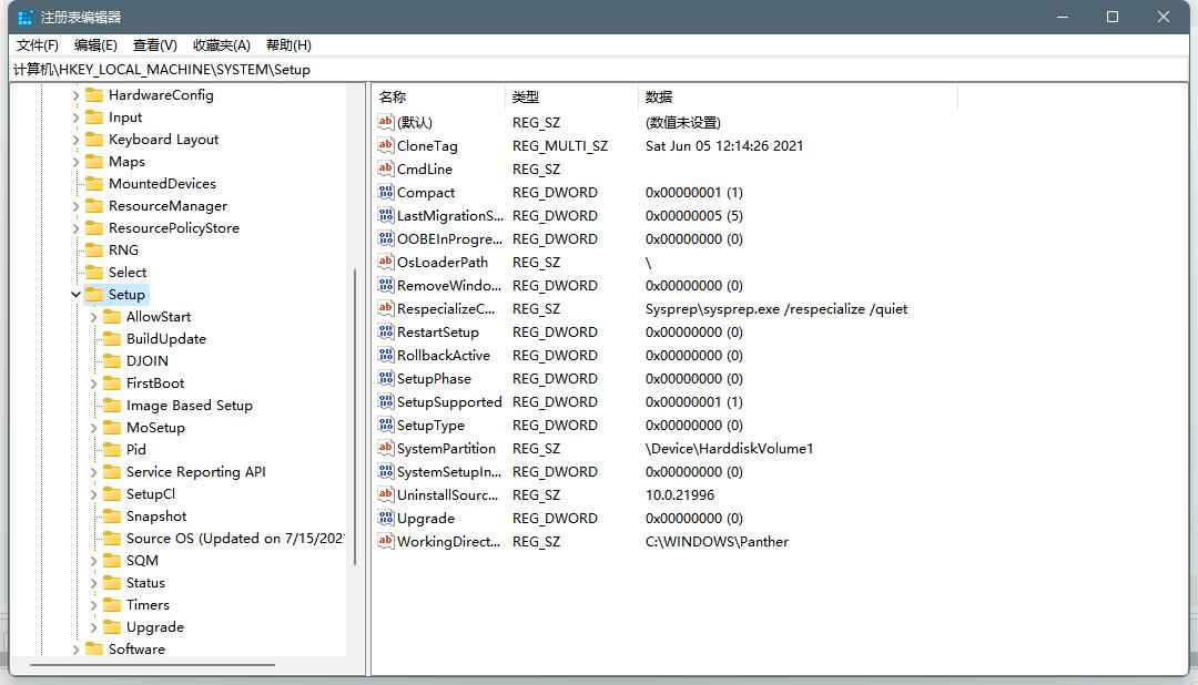 windows11没有tpm怎么办(3)