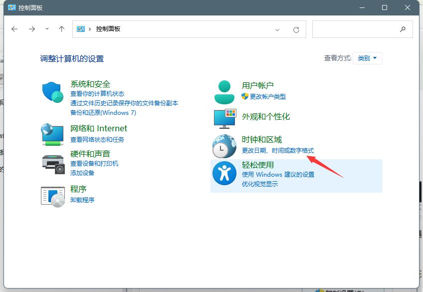 windows11乱码怎么解决(1)