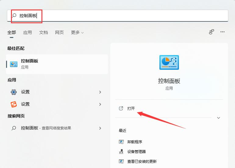 windows11乱码怎么解决