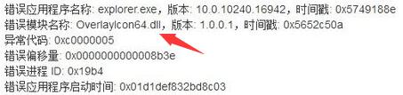 windows11界面不断刷新怎么解决(1)