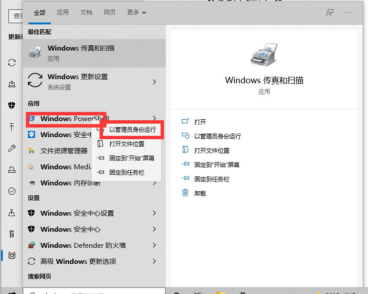 windows11预览体验计划是空白的如何解决