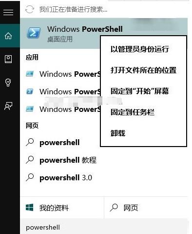 win10更新后软件闪退怎么办