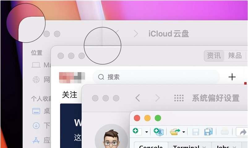 windows11与MacOS12有哪些区别？windows11与MacOS12区别介绍(4)