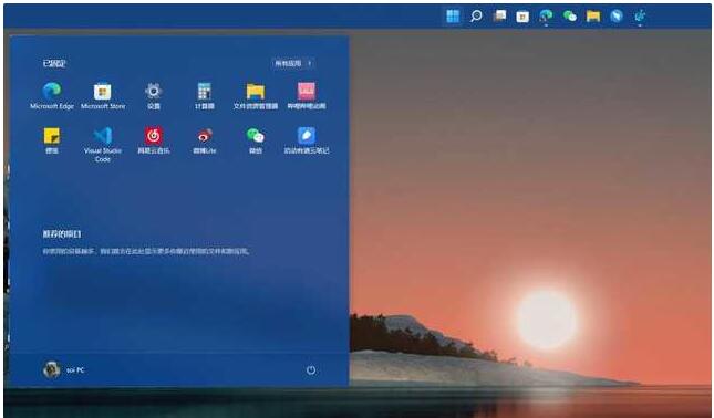 比旧版 Windows 更难用？吐槽 Win11 的任务栏设计(1)