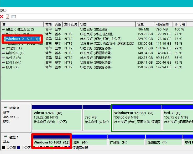 win10更新后盘不见了怎么办(4)