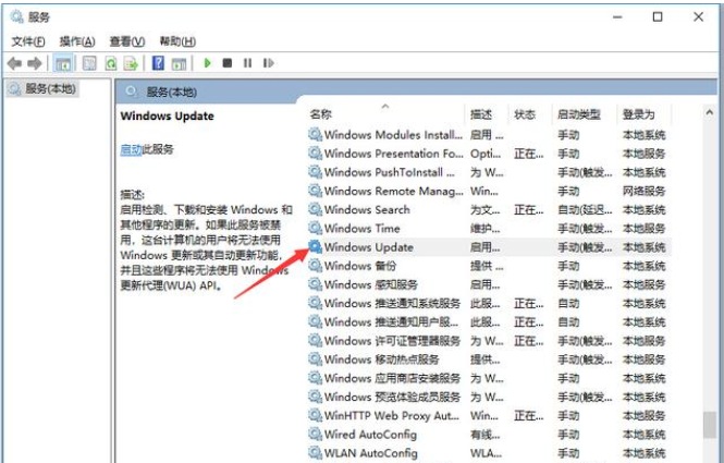 win10自动更新怎么关掉(1)