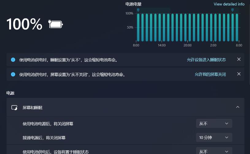 Windows 11设置建议更好用 ,还内置了硬盘健康提醒(1)