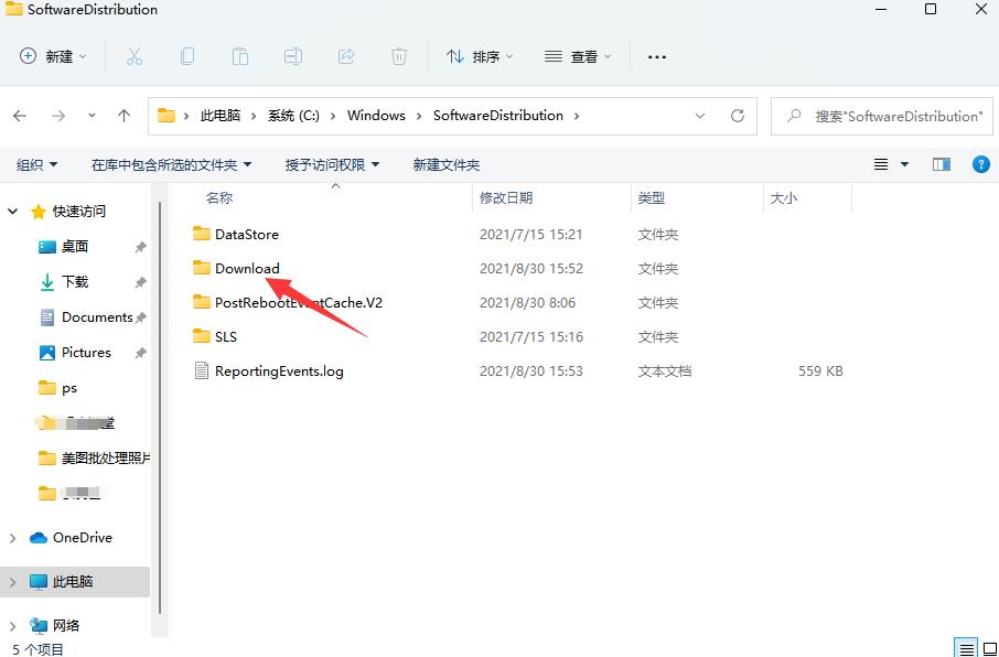 Win11语言包路径位置在哪 Win11语言包路径位置介绍(4)