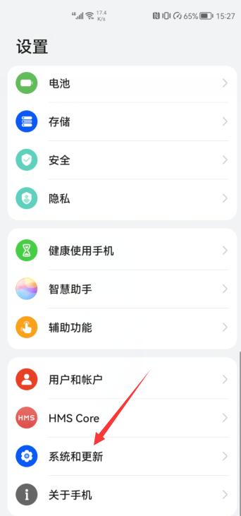 抖音小店为什么不显示在主页(1)