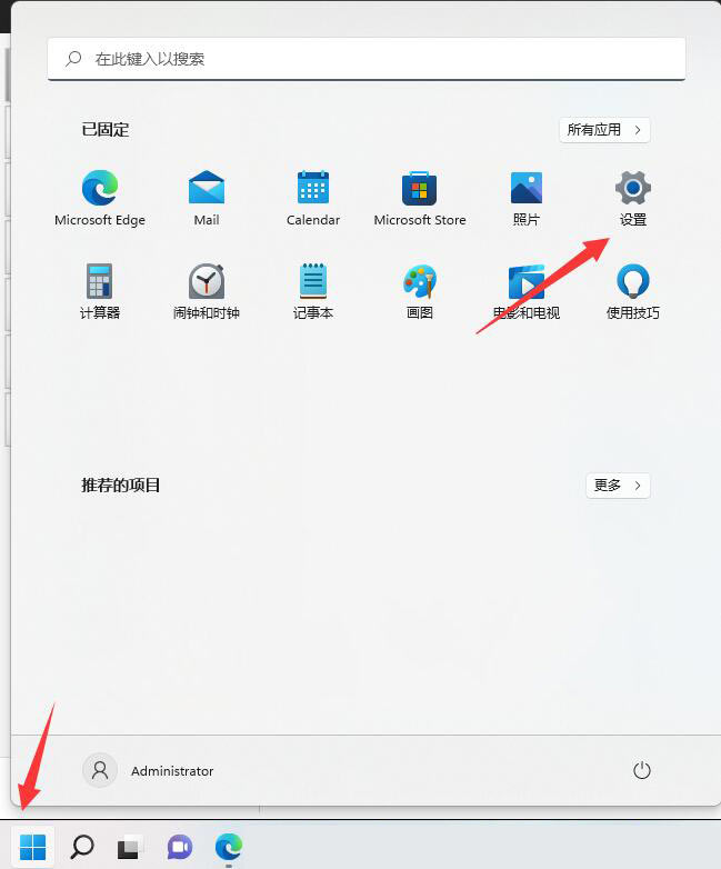 windows11怎么开启黑暗模式