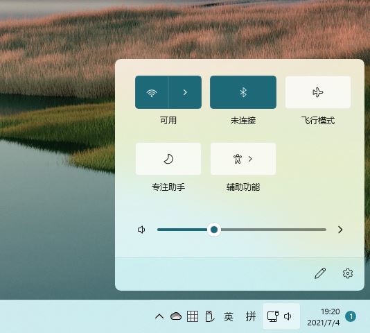 Win11新增快捷键一览：快速布局窗口，打开侧边栏(2)