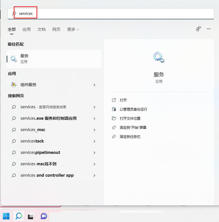 windows11安装程序提示无法安装程序包怎么办