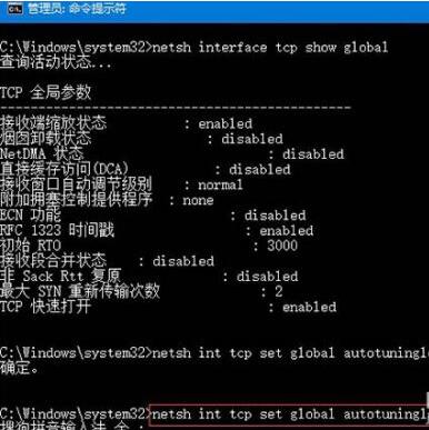 win10系统更新后网速变慢了怎么办(3)