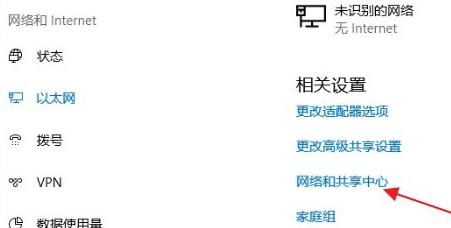 windows11怎么连接宽带(1)