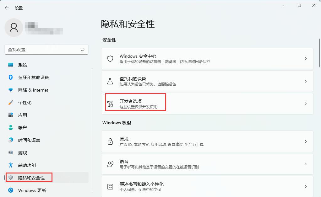 windows11系统设置没有恢复选项怎么办(1)