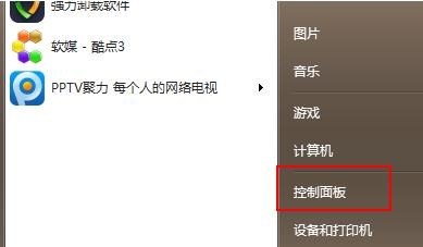 win7免费升级win11的教程