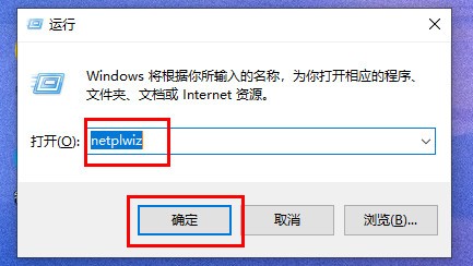 windows11开机密码关闭教程